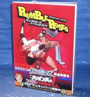 RUMBLE ROSES PERFECT GUIDE BOOK NEW GAME ART KONAMI