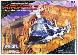 AIRWOLF Aoshima 1/48 DIECAST Toy Model Normal blue version New in box