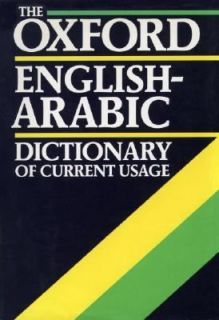 The Oxford English Arabic Dictionary of Current Usage 1972, Hardcover 