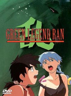 Green Legend Ran DVD, 1998