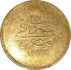 Egypt Abdul Hamid II. GOLD 10 Qirsh AH1293/171891 0.86g/0.024 oz.
