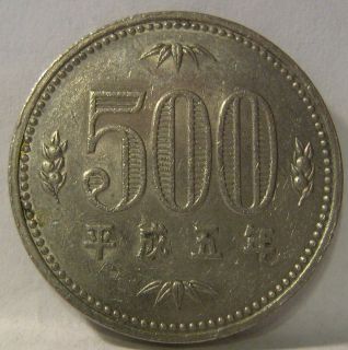 JAPAN 500 Yen 1993 YR5 Akihito (Heisei) K&K#H0343