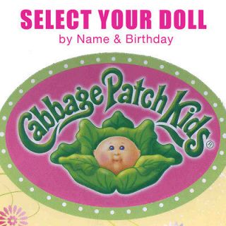   Select a Doll Cabbage Patch Kids CPK Jammies Babies Collectible Gift 3
