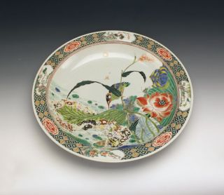 antique chinese plate in Plates