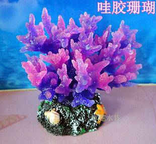 1pc fish tank aquarium decoration,art​ificial silicone sea coral 