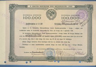 RUSSIA SWEDEN BILL OF EXCHANGE 100000 KRONOR 1942 RARE 2010