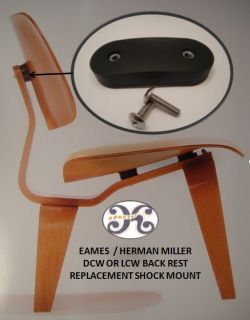 EAMES, MILLER CHAIR PARTS, LCW OR DCW BACK SHOCK MOUNTS