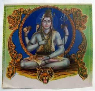 1970s Vintage Hindu Print Deity Shiva with Mala#pd321