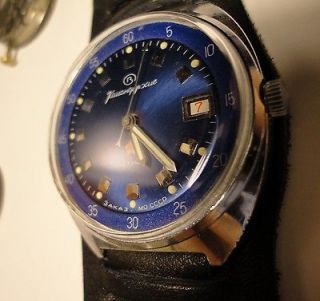 Exlusive Boctok Komandierskie Stop Second Wristwatch Blue dial Vostok
