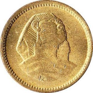 1954 (AH 1374) Egypt 1 Millieme Coin Sphinx KM#376