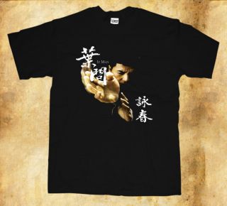 New Donnie Yen IP MAN Movie Chinese Wing Chun Kung Fu T shirt