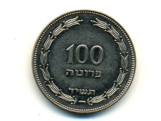 Israel CoinKM  19,100 Pruta,1954* Utrecht * UNC * RARE