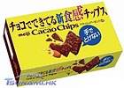 Meiji Almond Cacao Chocolate Chips Japan Fresh Crunchy Crispy Cocoa
