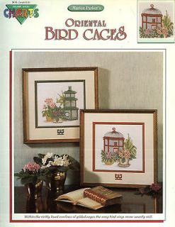 ORIENTAL BIRD CAGES COUNTED CROSS STITCH PATTERN LEAFLET