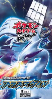 Japanese Pokemon BW7 PLASMA GALE Booster Box 1ST EDITION 20CT SEALED