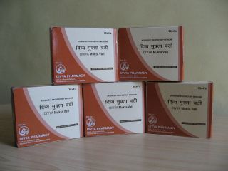 Ramdev Divya Mukta Vati Controls High Blood Pressure 100% Herbal