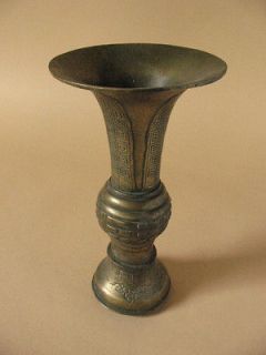 tall brass bronze Chinese INCENSE BURNER pot alter vase metal GU reign 