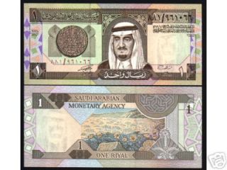 SAUDI ARABIA 1R.1984 P21C GOLD DINAR KING FAHD UNC NOTE