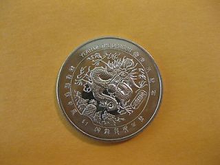 2000 Liberia coin, Dollar, Year of the Dragon dragon coin, unc 