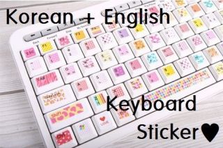   Keyboard Sticker Cute [Korean + English letters] Not transparent