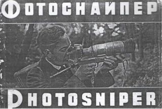 ENGLISH Manual for PHOTOSNIPER Russian 35mm camera