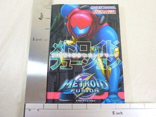 METROID FUSION Complete Game Guide Japan Book GBA MC *