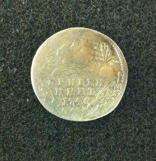1746 Old Russian SILVER Imperial Coin   5 Kopeks (Grivennik 