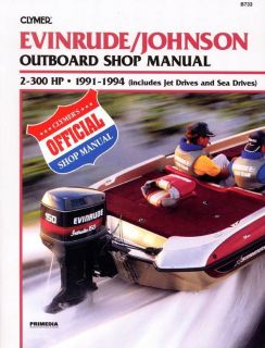 Evinrude Johnson Outboard Motor 2 300hp Repair Manual