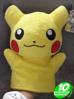 Pokemon Pikachu Hand Puppet Glove Game Cosplay 10 inches PNHP9001