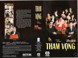Tham Vong, Tron Bo 6 Dvds, Phim Xa Hoi HongKong 40 Tap