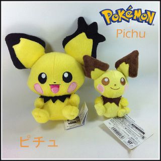 2X Nintendo Pokemon Plush Pichu Spiky eared Soft Toy Stuffed Animal 
