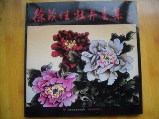   Flower Chinese Painting Tattoo sketch Flash Reference Coloring Book
