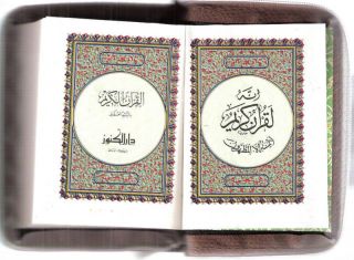 Complete portable 5x4 Holy Quran Pocket Book Zipper Leather Islam 