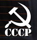 CCCP HAMMER & SICKLE Vinyl Decal 4x5 car sticker USSR soviet union 