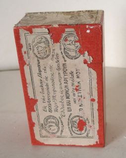 Vintage Greek Powder Box, Venus, Sealed 1900s