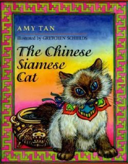 The Chinese Siamese Cat by Amy Tan 1994, Reinforced