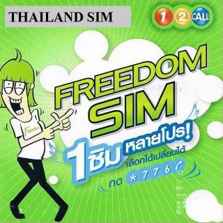 PREPAID THAILAND THAI SIM CARD Cell Phone 12 Call AIS