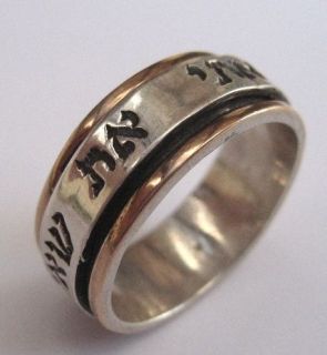 Israeli Silver Gold ring spinner love gift wedding