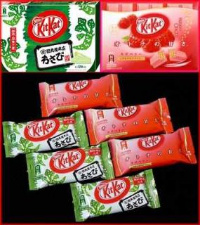 KitKat   Wasabi & Raspberry  Special Edition