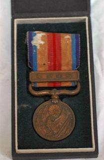 Vintage WW2 Japanese Military Badge Medal 1014