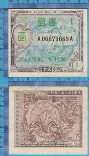 1946 Japan One Yen Note Series 100 Allied Military Currency WWII P66