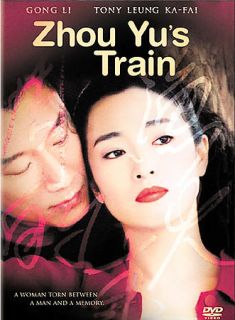 Zhou Yus Train (DVD, 2004) (DVD, 2004)
