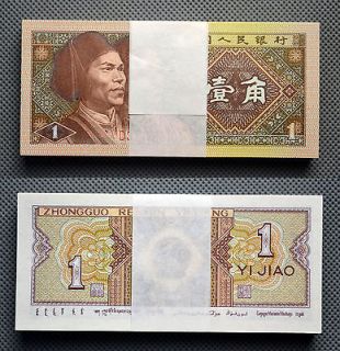 chinese banknotes in Asia