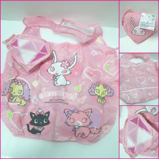 SANRIO SEGA Jewel Pets Pink Shopping Bag Diamond Shape