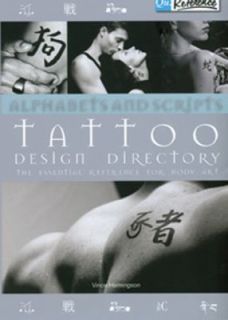   Reference for Body Art by Vince HEMINGSON 2010, Paperback