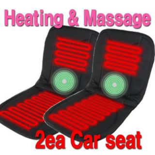 car seat massager