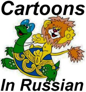 Over 50 Disneys & Other Childrens Cartoons Films (DVDs) In Russian 