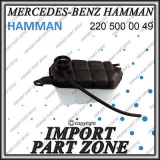 MERCEDES BENZ RADIATOR COOLANT OVERFLOW RECOVERY EXPANSION TANK HAMANN 
