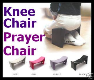 Knee Chair/Prayer Chair for Posture Correction & Prayer