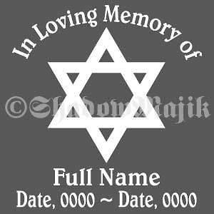 Personalized In Loving Memory Decal   Star Of David